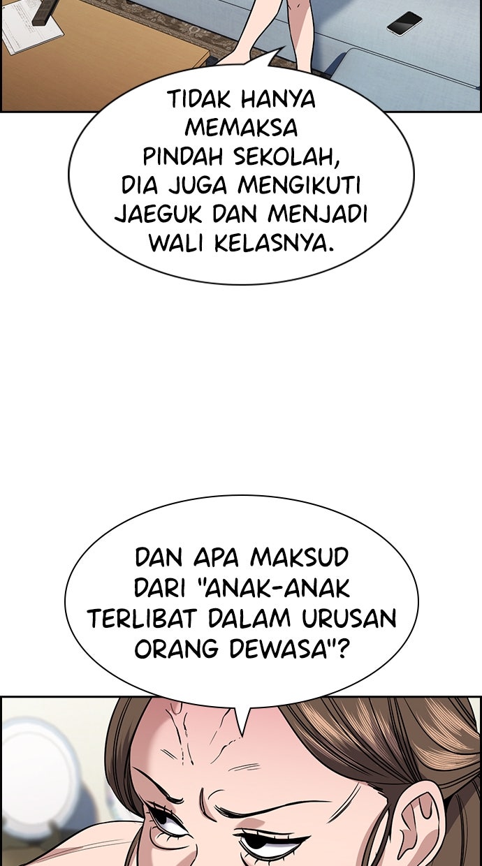 Read The Real Lesson ID Manga Online