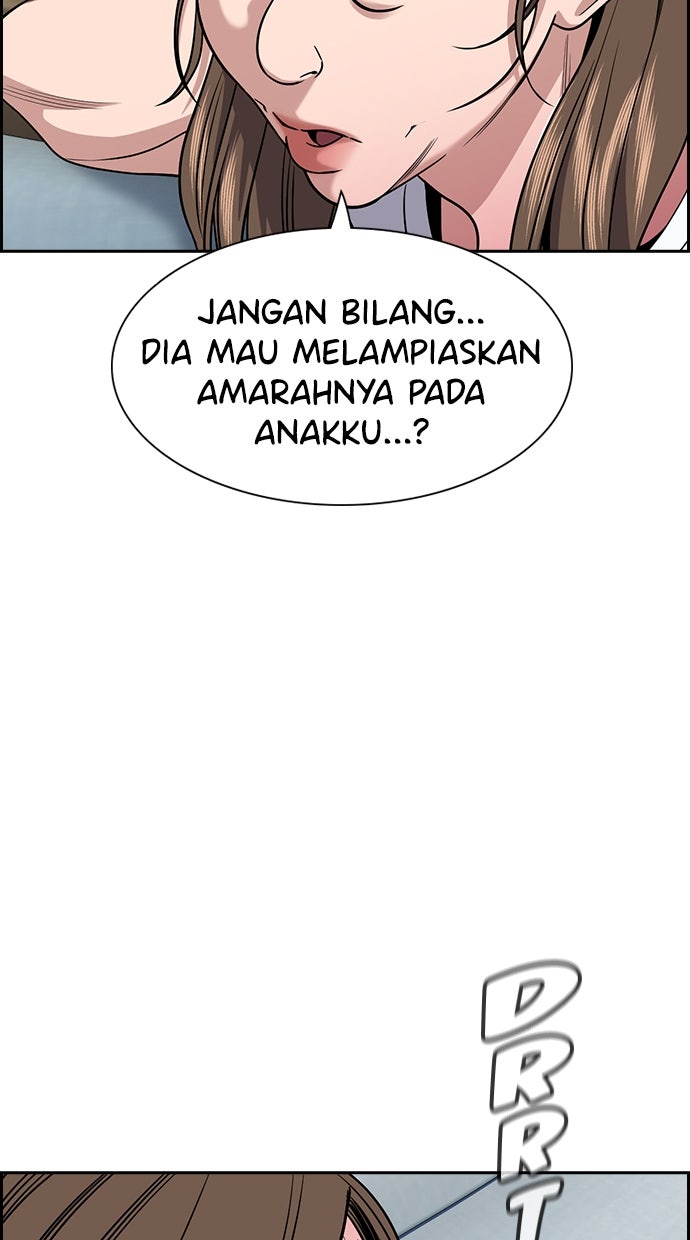 Read The Real Lesson ID Manga Online