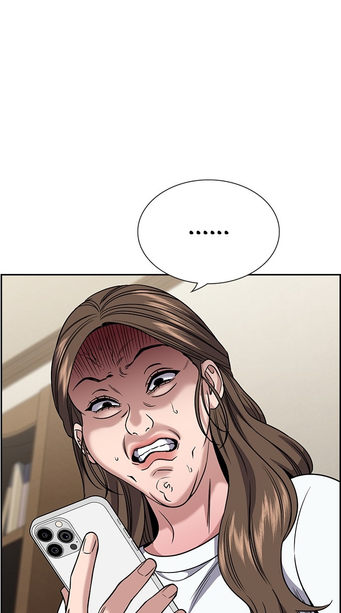 Read The Real Lesson ID Manga Online