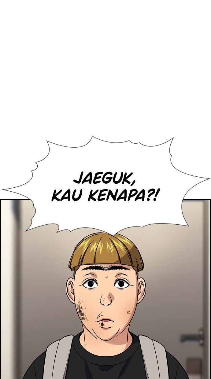 Read The Real Lesson ID Manga Online