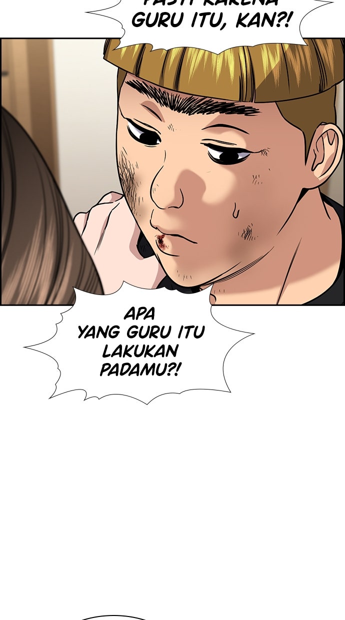 Read The Real Lesson ID Manga Online