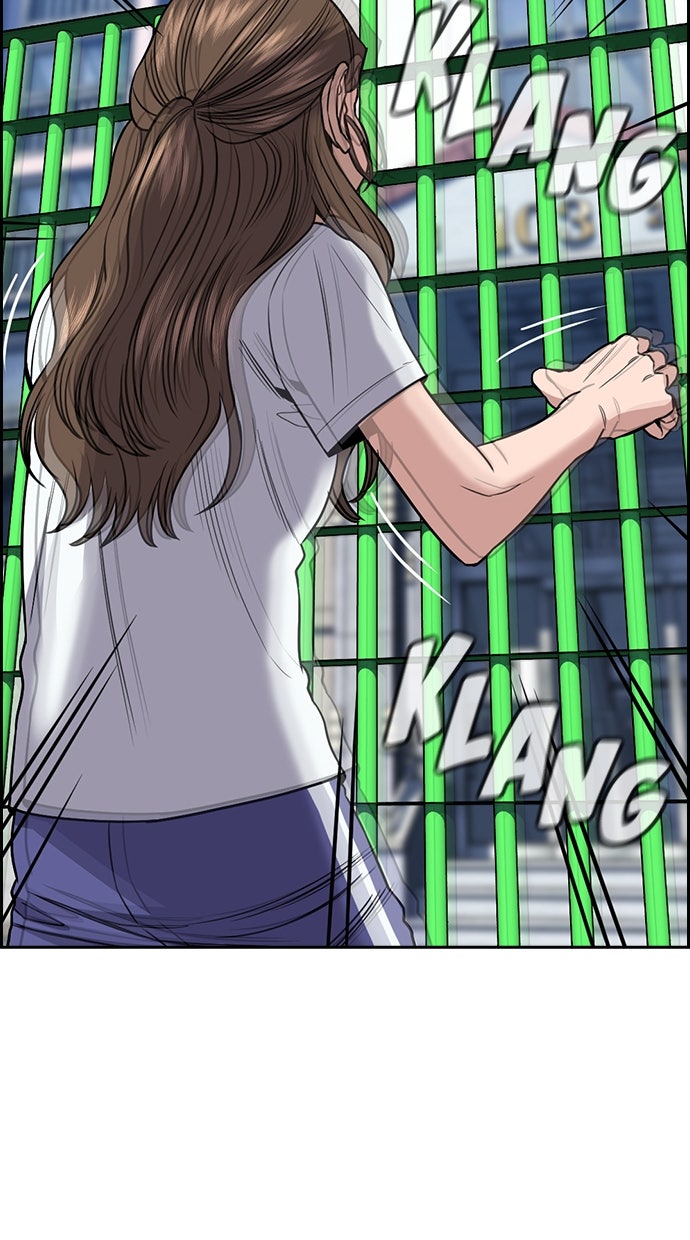 Read The Real Lesson ID Manga Online