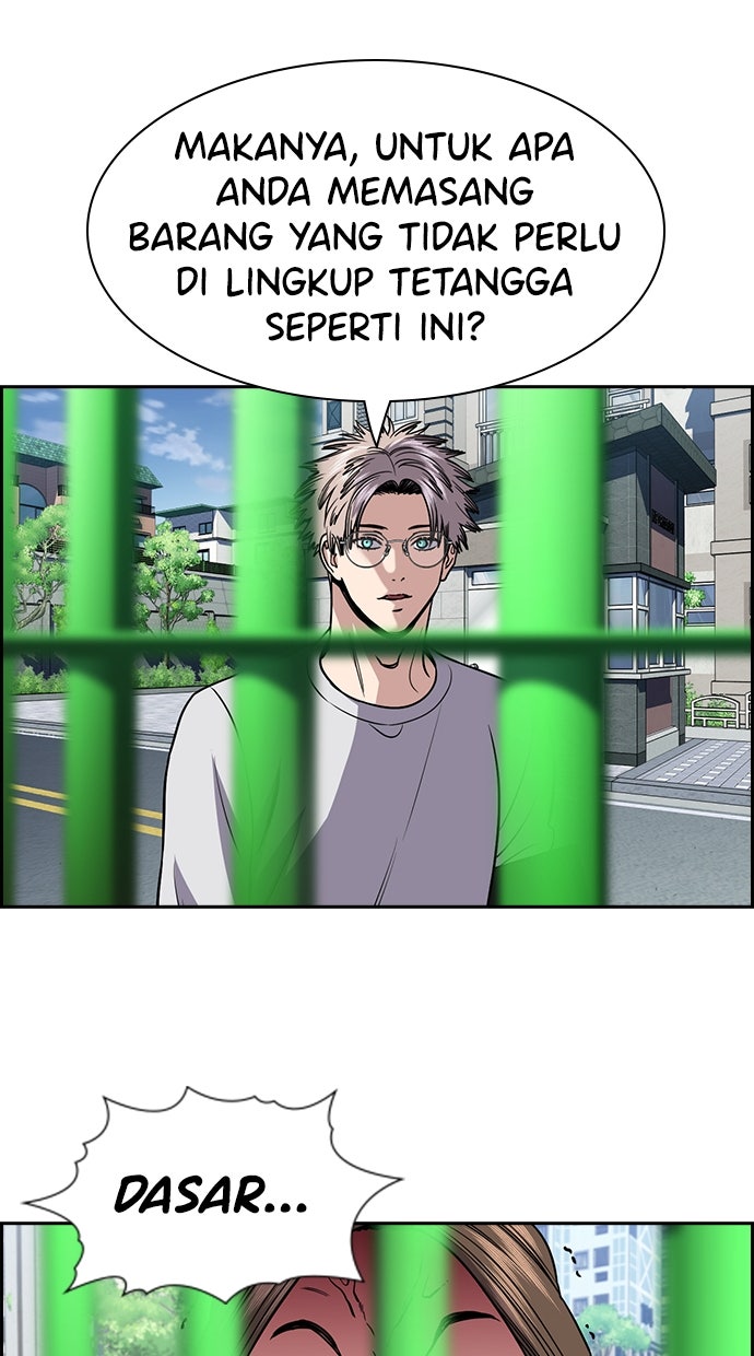 Read The Real Lesson ID Manga Online