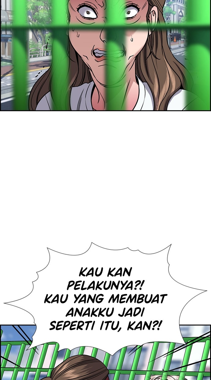 Read The Real Lesson ID Manga Online