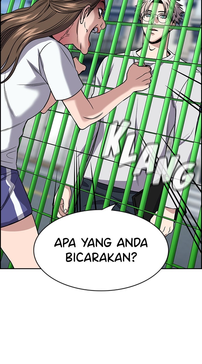 Read The Real Lesson ID Manga Online