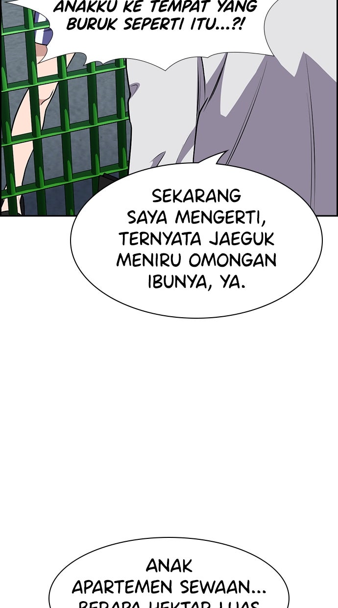 Read The Real Lesson ID Manga Online