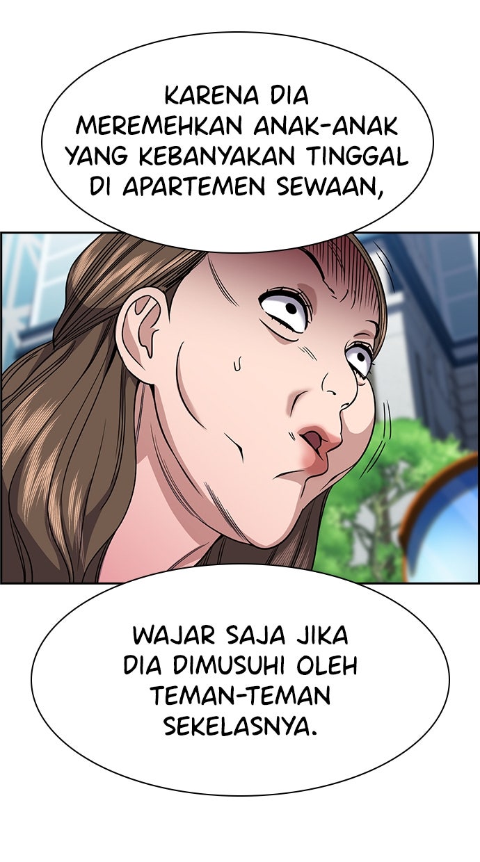 Read The Real Lesson ID Manga Online