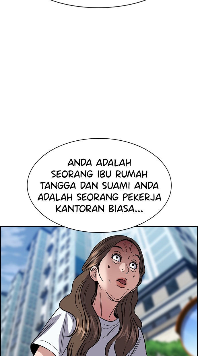 Read The Real Lesson ID Manga Online