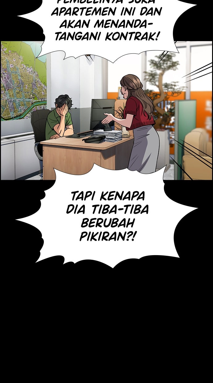 Read The Real Lesson ID Manga Online