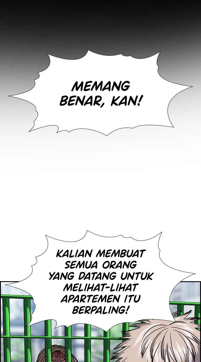 Read The Real Lesson ID Manga Online