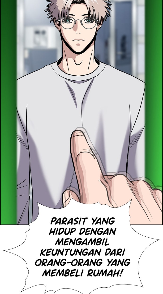 Read The Real Lesson ID Manga Online