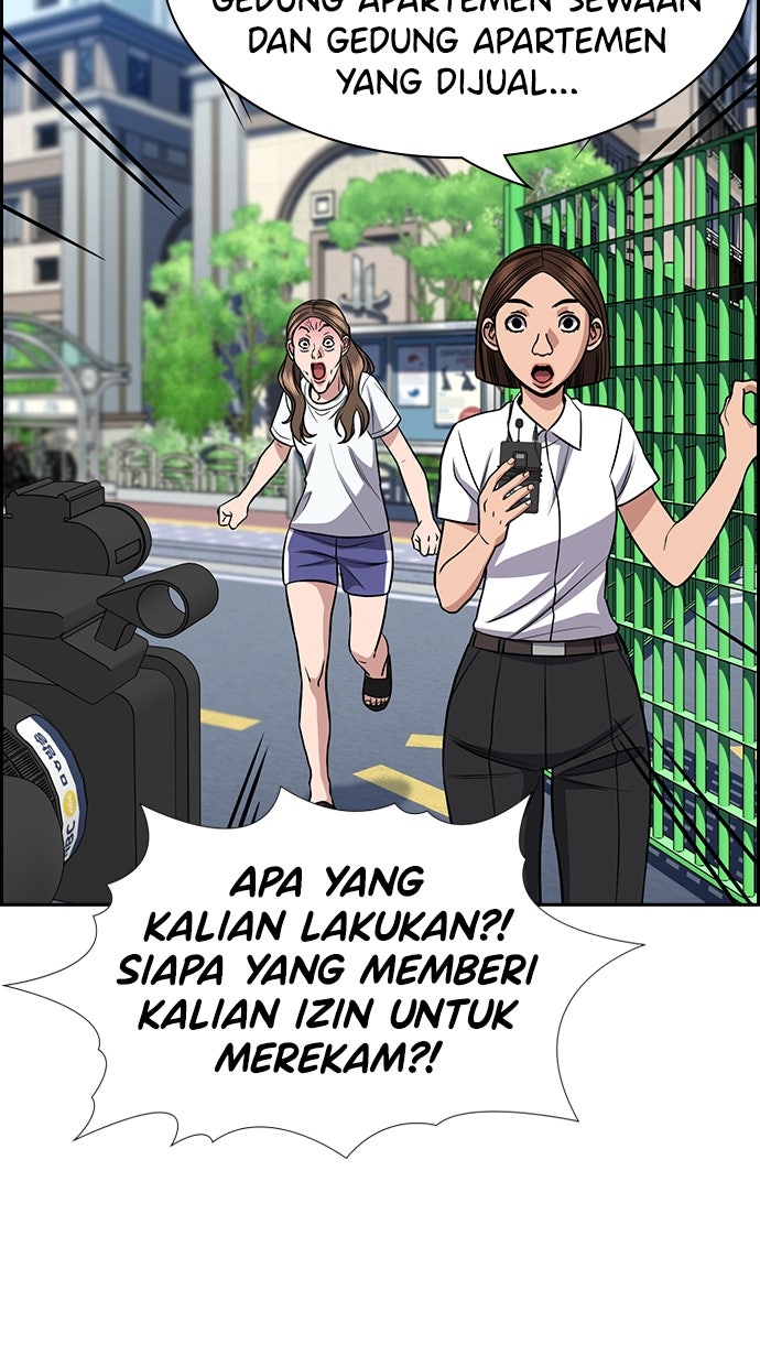 Read The Real Lesson ID Manga Online