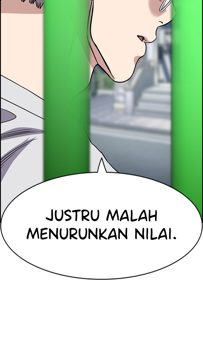 Read The Real Lesson ID Manga Online