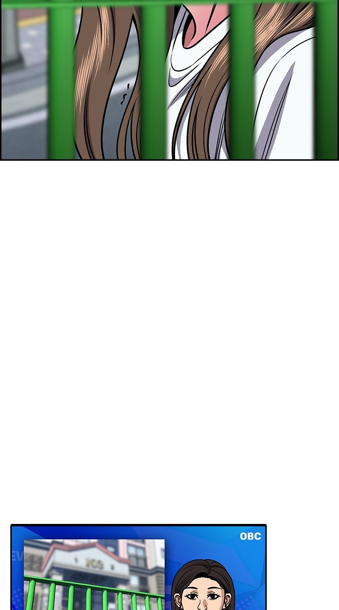 Read The Real Lesson ID Manga Online