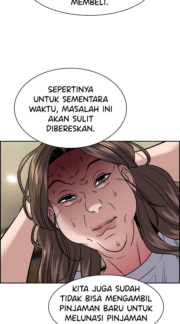 Read The Real Lesson ID Manga Online