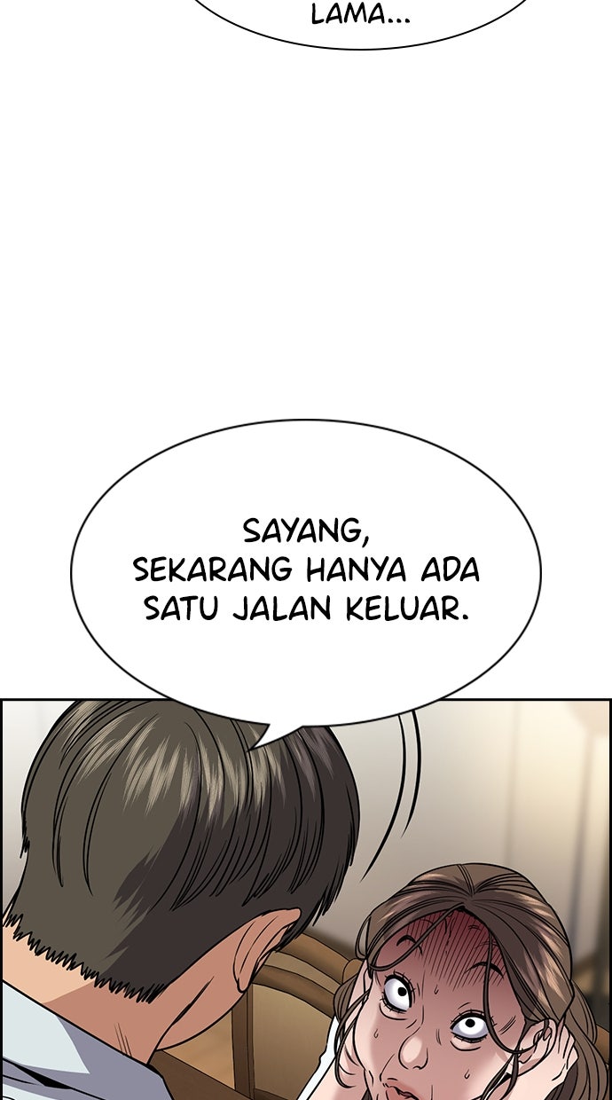 Read The Real Lesson ID Manga Online