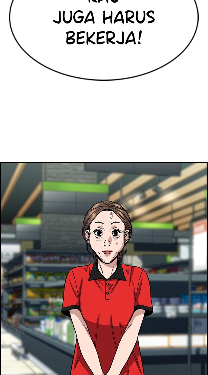 Read The Real Lesson ID Manga Online