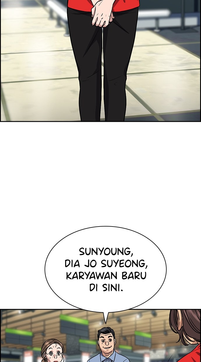 Read The Real Lesson ID Manga Online