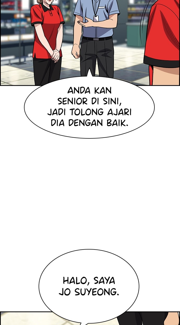 Read The Real Lesson ID Manga Online