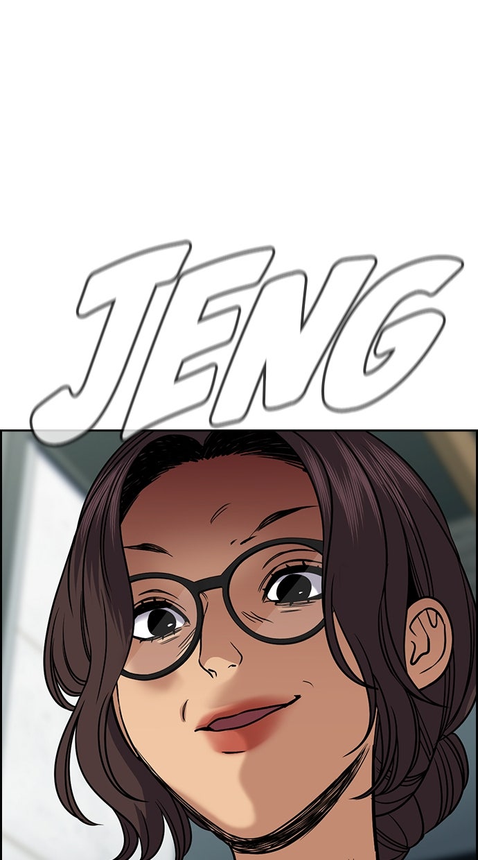 Read The Real Lesson ID Manga Online