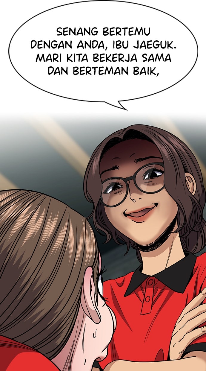 Read The Real Lesson ID Manga Online