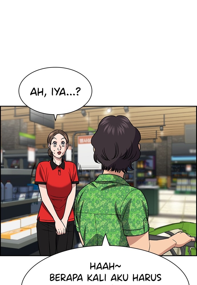 Read The Real Lesson ID Manga Online