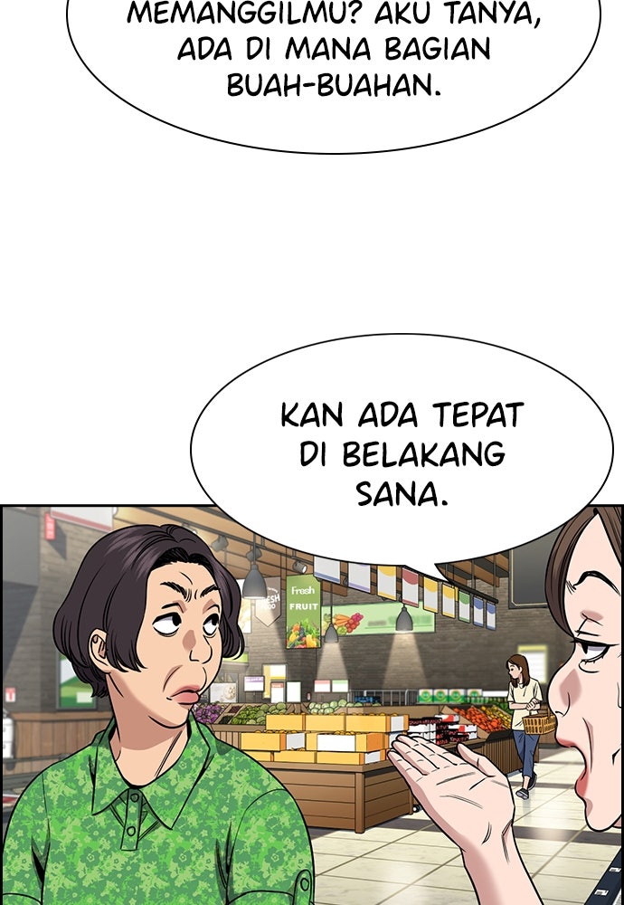 Read The Real Lesson ID Manga Online