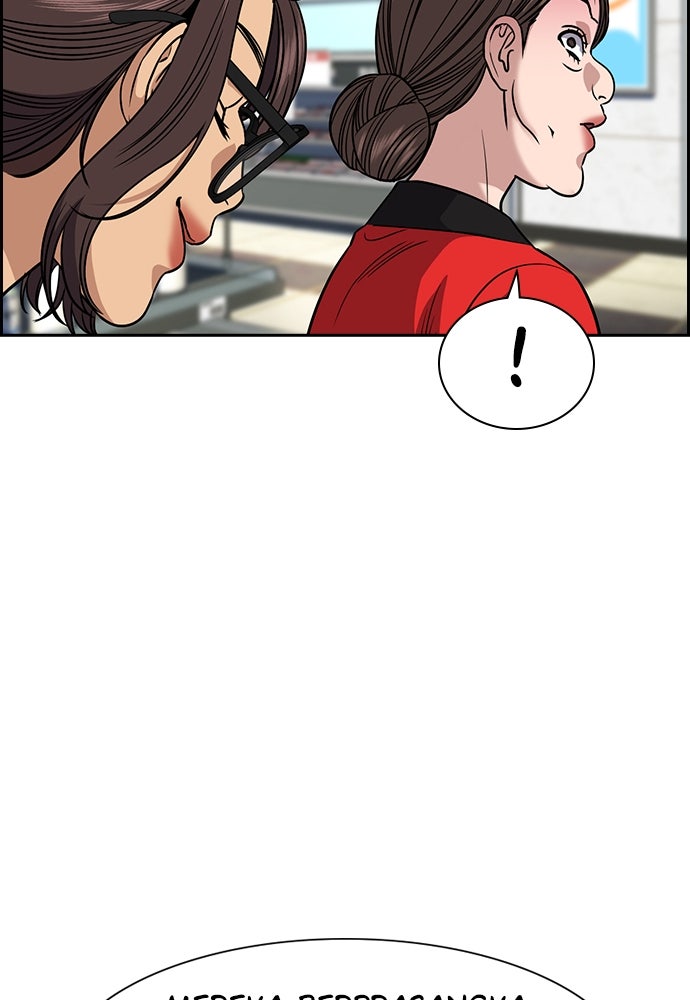 Read The Real Lesson ID Manga Online