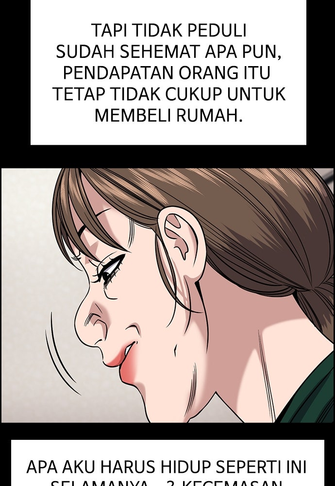 Read The Real Lesson ID Manga Online