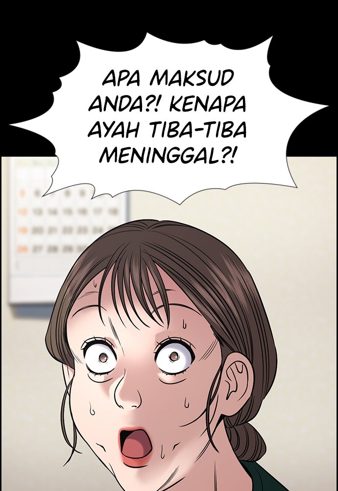 Read The Real Lesson ID Manga Online