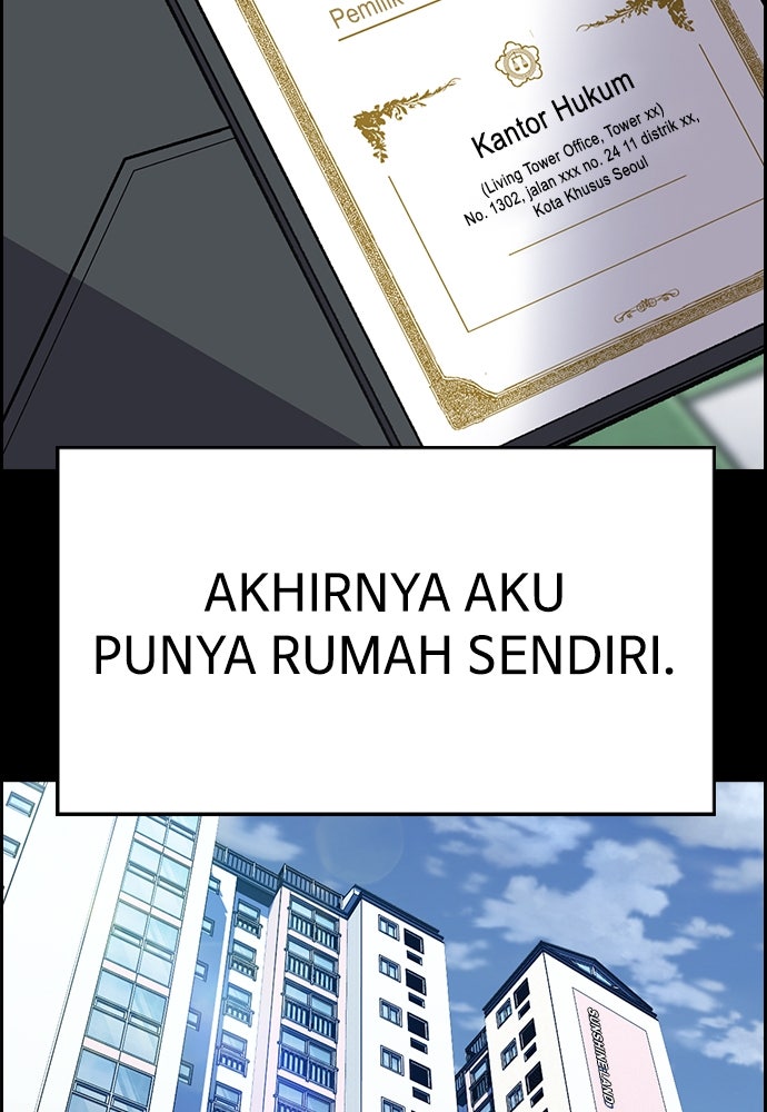 Read The Real Lesson ID Manga Online