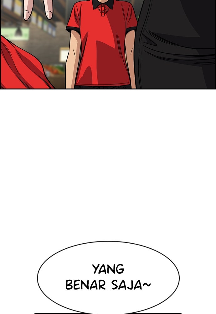 Read The Real Lesson ID Manga Online