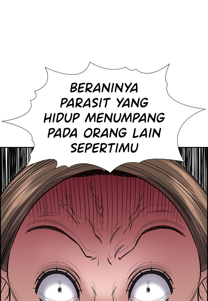 Read The Real Lesson ID Manga Online