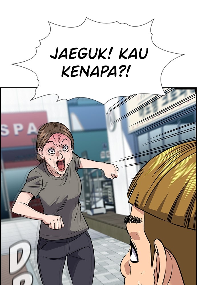 Read The Real Lesson ID Manga Online