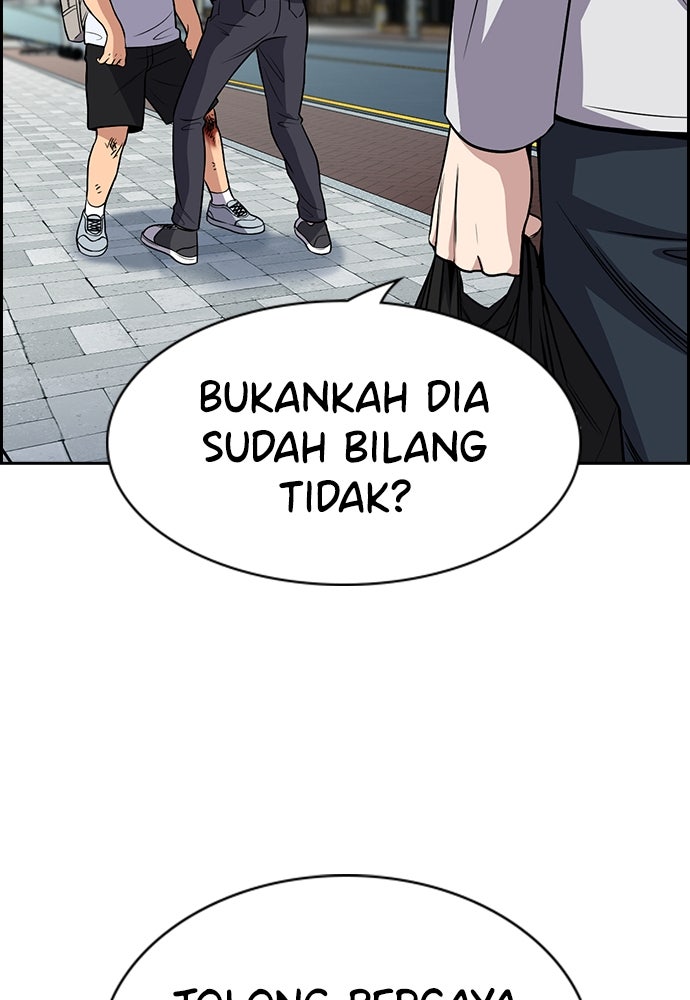 Read The Real Lesson ID Manga Online