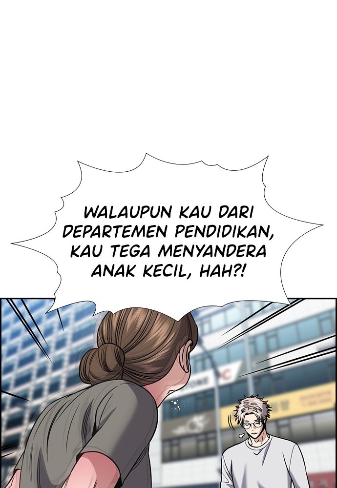 Read The Real Lesson ID Manga Online