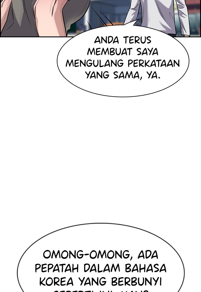 Read The Real Lesson ID Manga Online