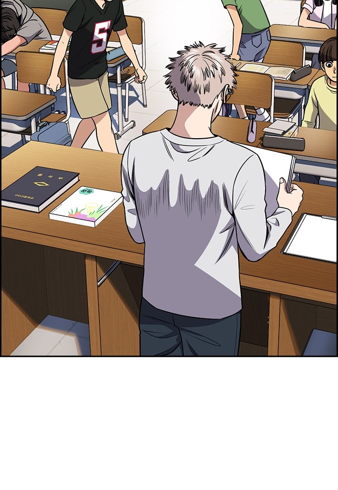 Read The Real Lesson ID Manga Online