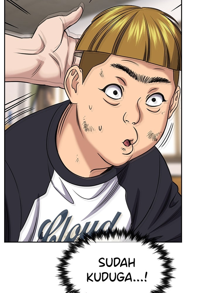 Read The Real Lesson ID Manga Online