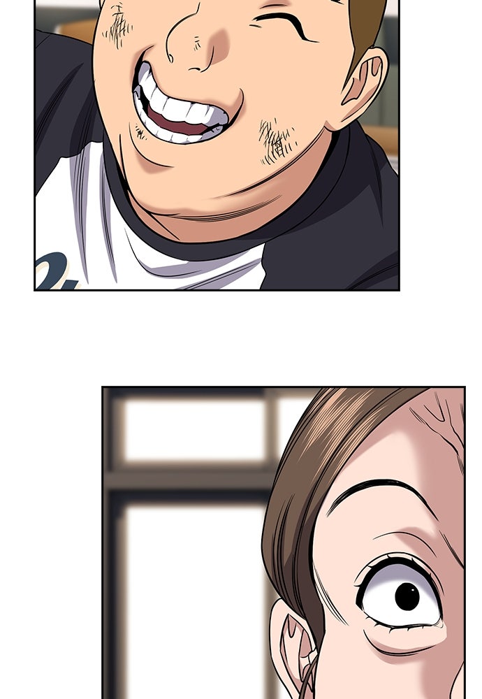 Read The Real Lesson ID Manga Online