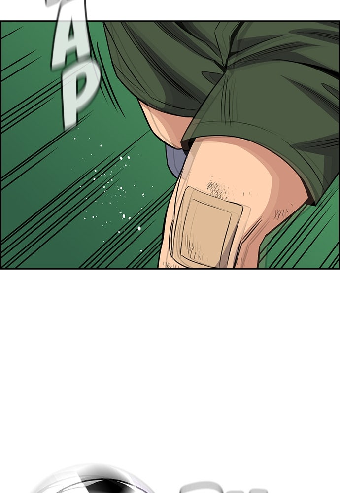 Read The Real Lesson ID Manga Online