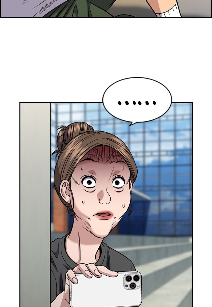 Read The Real Lesson ID Manga Online