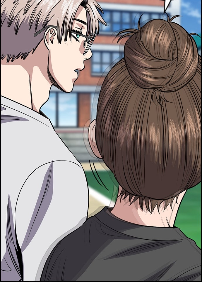 Read The Real Lesson ID Manga Online