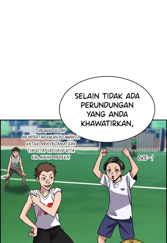 Read The Real Lesson ID Manga Online