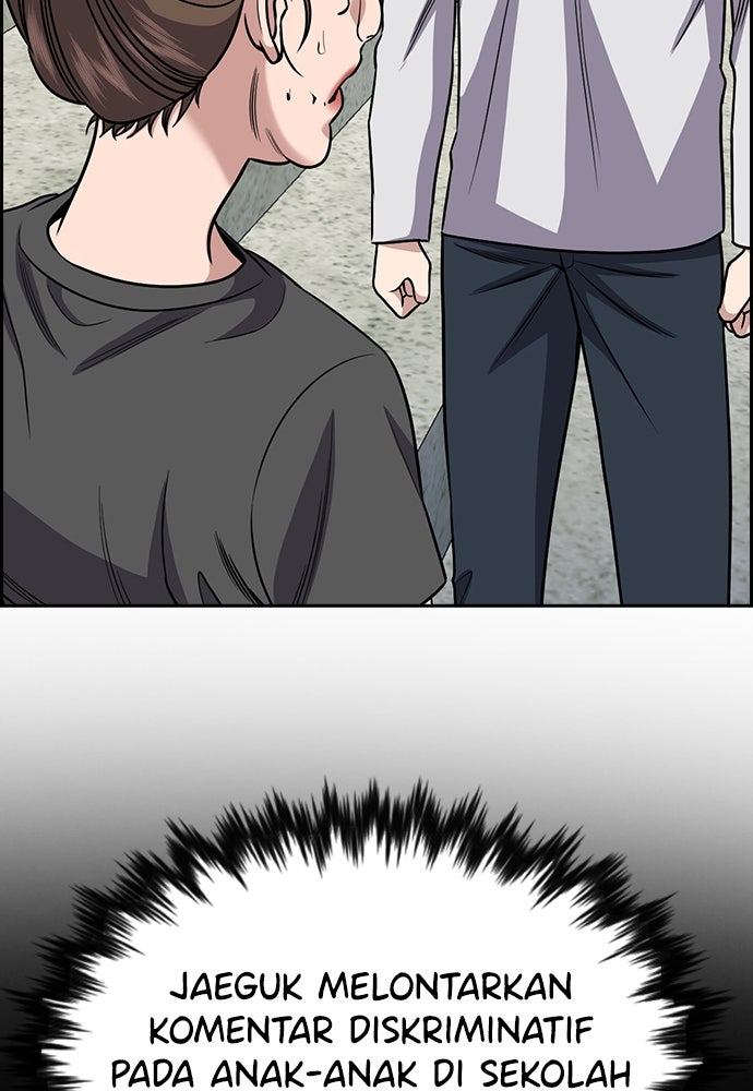 Read The Real Lesson ID Manga Online