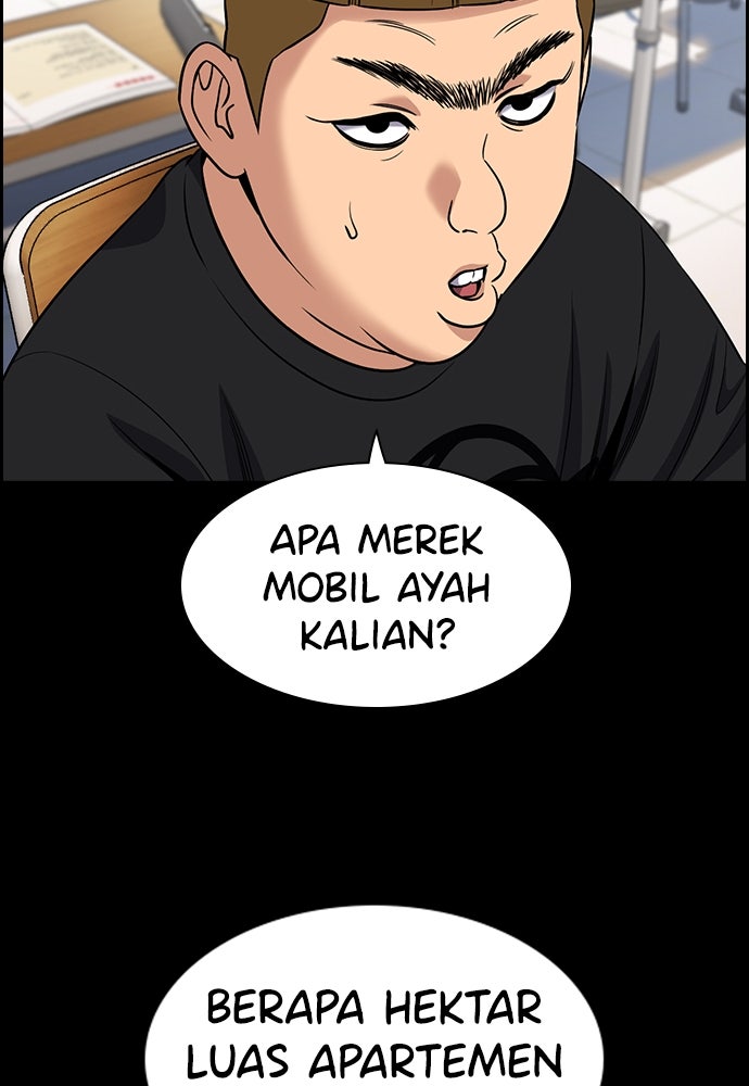 Read The Real Lesson ID Manga Online