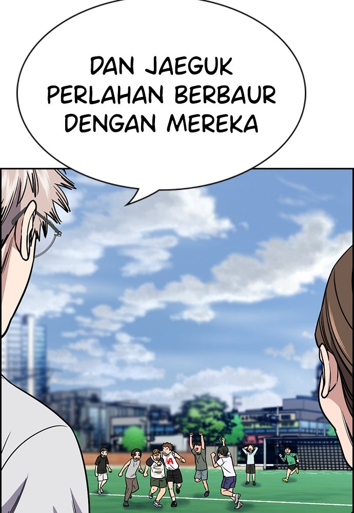 Read The Real Lesson ID Manga Online