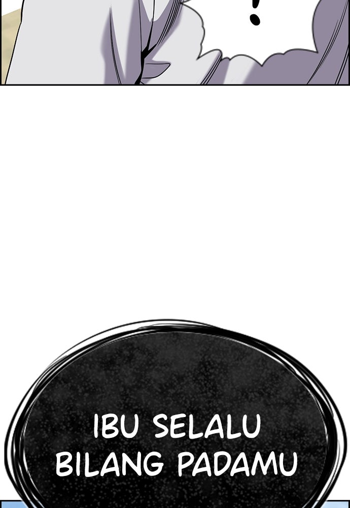 Read The Real Lesson ID Manga Online