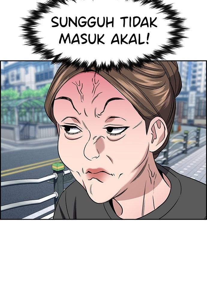 Read The Real Lesson ID Manga Online