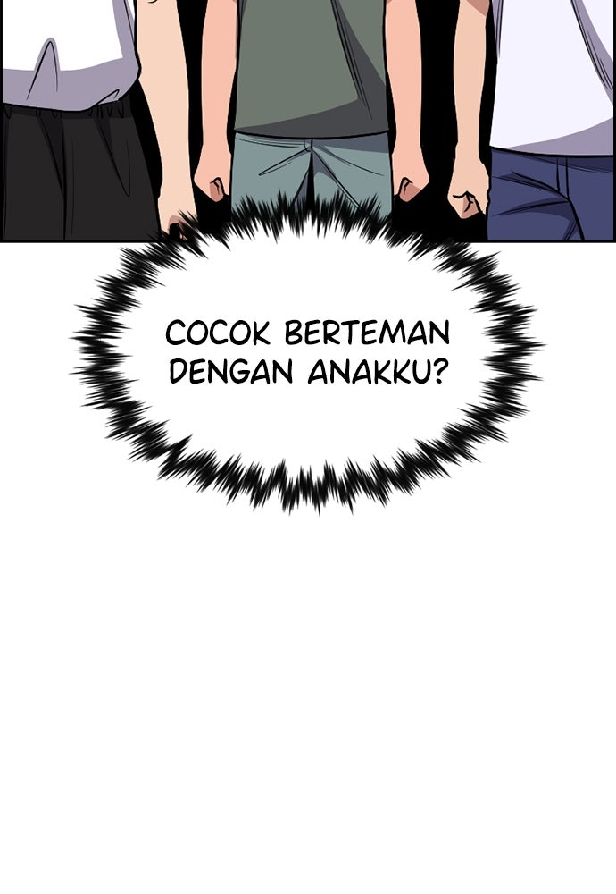 Read The Real Lesson ID Manga Online